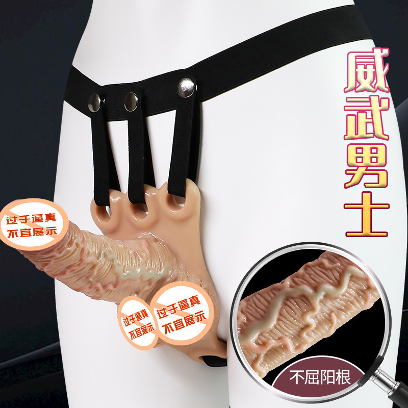 Jiuai Wearable Hollow Strap-on Dildo with Leather Pants, Silicone, Small Size - Image 2