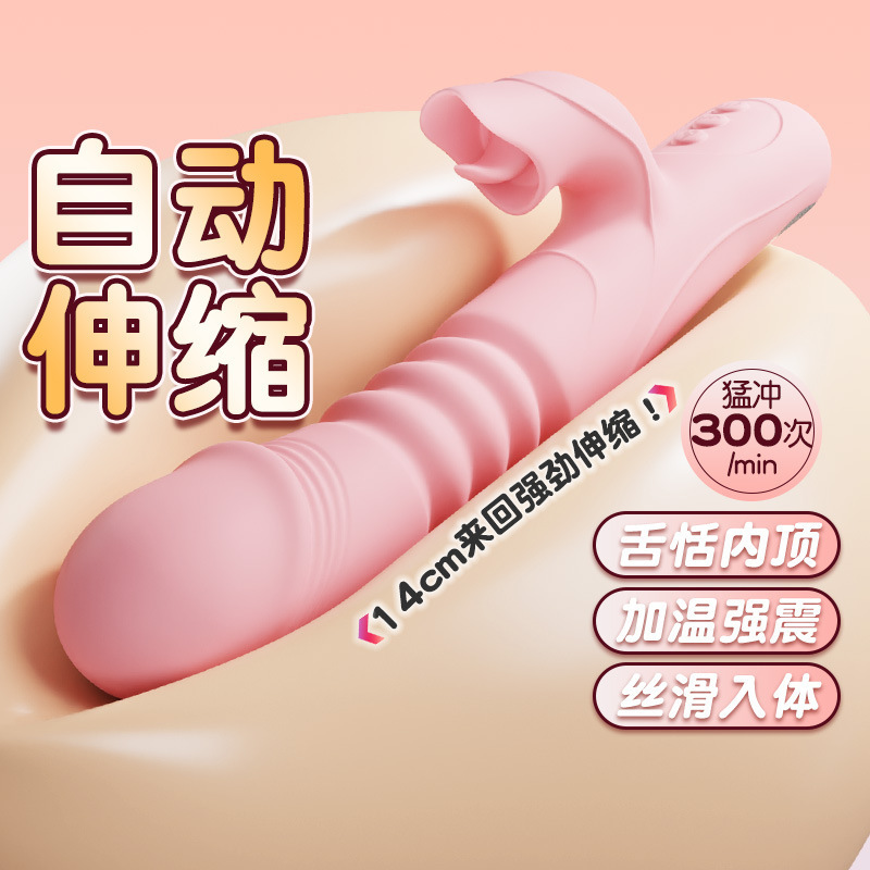 G-Spot Vibrator with Telescopic Adjustment, Rechargeable Silicone Design, Red - Image 2
