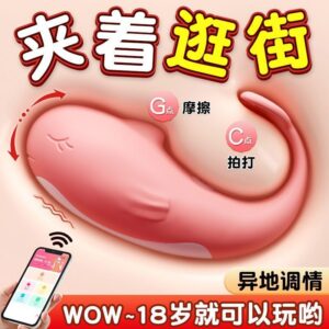 Jiuai App-Controlled Vibrating Egg for Women, Wearable Silicone & ABS Design, Quiet Electric Pleasure Toy