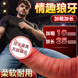 Liquid Silicone Hollow Sleeve for Men, Soft Textured Wearable Penis Sleeve, Size and Thickness Enhancement