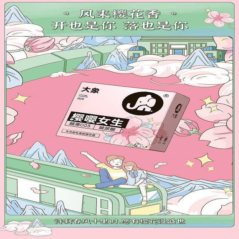 Elephant Hyaluronic Acid Sakura Series Condoms for Women, 3-Pack, Ultra-Thin Latex, Medium - Image 3