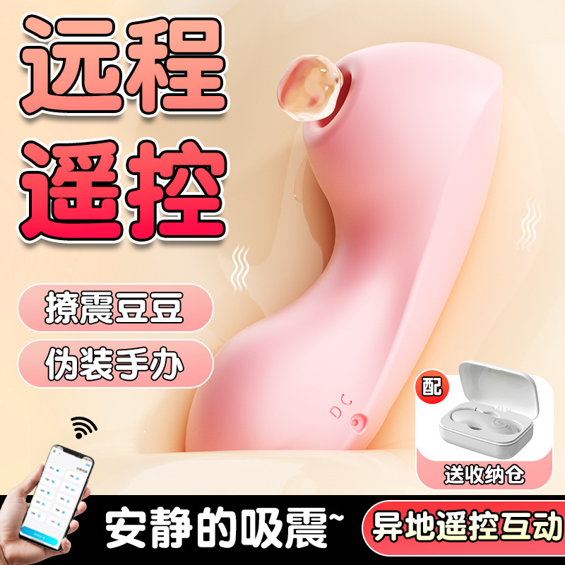 App-Controlled Wearable Vibrator with Suction, Quiet Motor, Silicone, White - Image 4