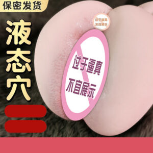 Jiuai Male Masturbation Cup, TPE Half-Body Mold, Manual Use, Skin Tone