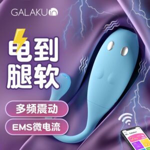 GALAKU Little Naughty Wireless Vibrator for Women, TPE, Button Control, Pink
