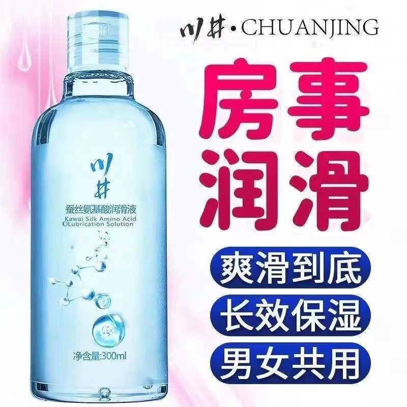 Kawai Silk Amino Acid Water-Soluble Lubricant 300ml for Men and Women - Image 3