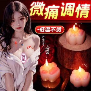 Cat Paw Low-Temperature Massage Candle in Pink Soy Wax for Adult Couples