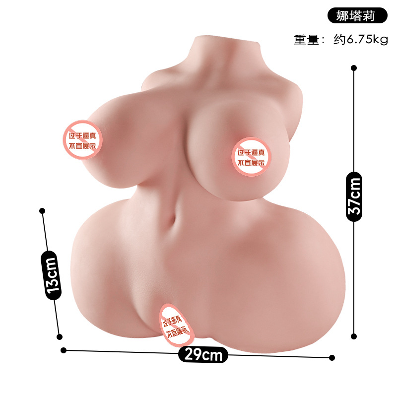 Jiuai Male Masturbator Cup Half-Body Doll TPE Manual Non-Lubricated Flesh - Image 5