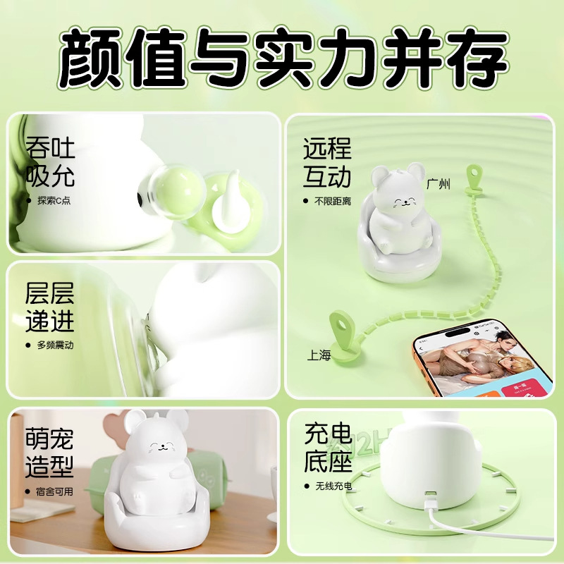 Jiuai Cute Pet Wearable Suction Toy for Women, Portable Silicone Stress Relief Device - Image 4