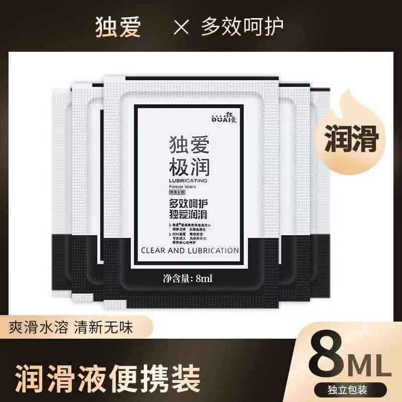 Duo Ai 8ml Portable Lubricant Sachet for Couples - Image 4