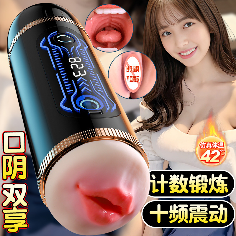 Electric Male Masturbator Cup with Sound, ABS and TPE, Adult Pleasure Device - Image 4