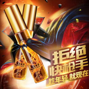 TONOHIME Ginseng Delay Spray for Men 10ml External Use Long-Lasting Formula