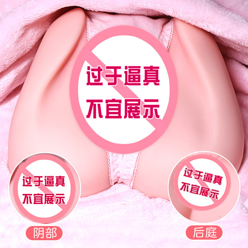 Jiuai TPE Half-Body Masturbation Device, Manual, Flesh-Tone Inverted Mold - Image 3