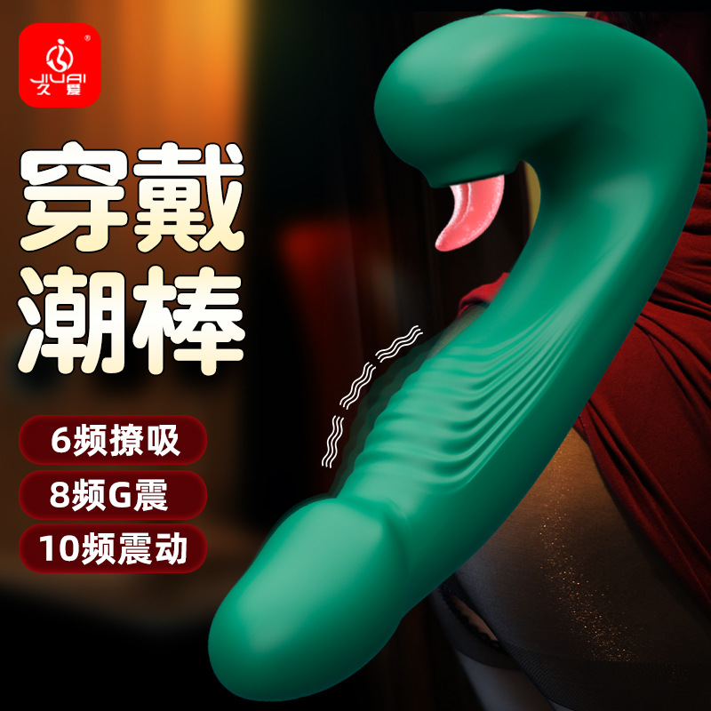 Jiuai G-Spot Vibrating Massage Wand for Women, Silicone Rechargeable Adult Toy - Image 4