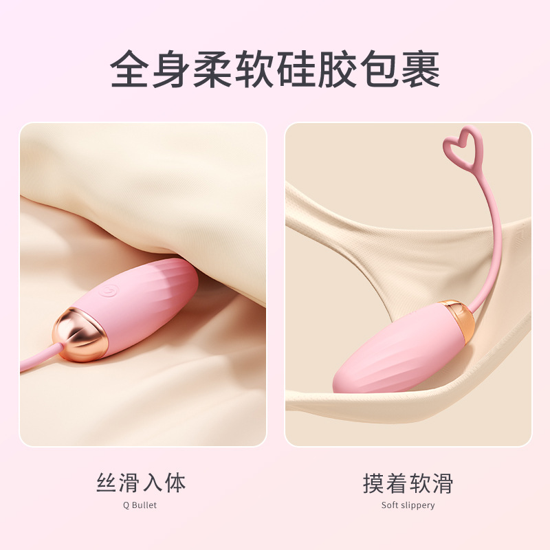 Soft Silicone Wearable Egg Vibrator with Wireless Remote Control for Women - Image 3