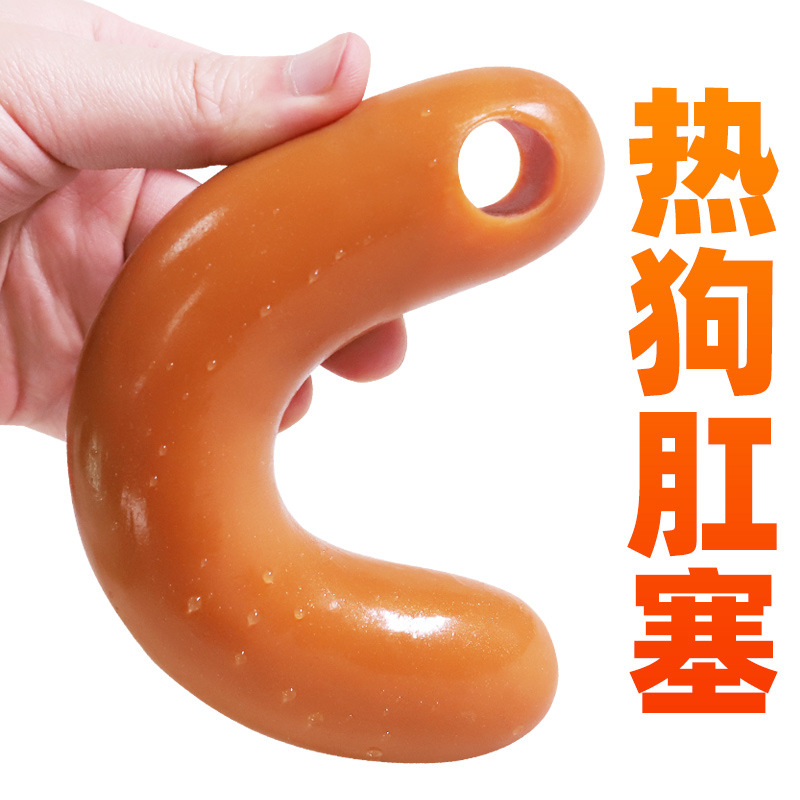 Liquid Silicone Anal Plug, Flesh Tone, Adult Anal Toy - Image 2