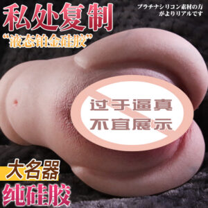 Silicone Manual Masturbator Cup Set, 3-Piece Inverted Mold, Flesh Tone