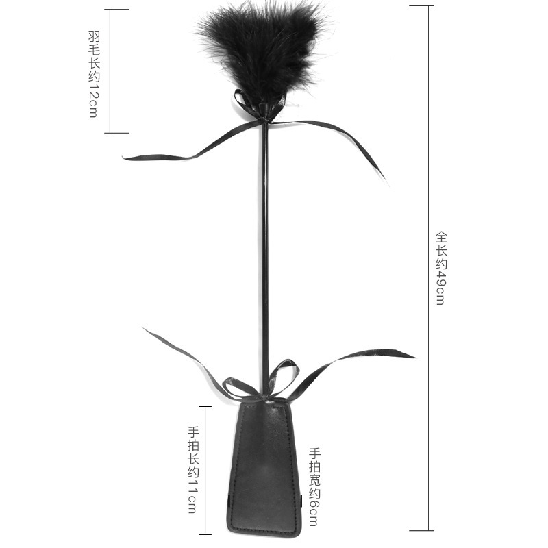 Jiuai SM Feather & Leather Spanking Paddle for Couples - Image 5