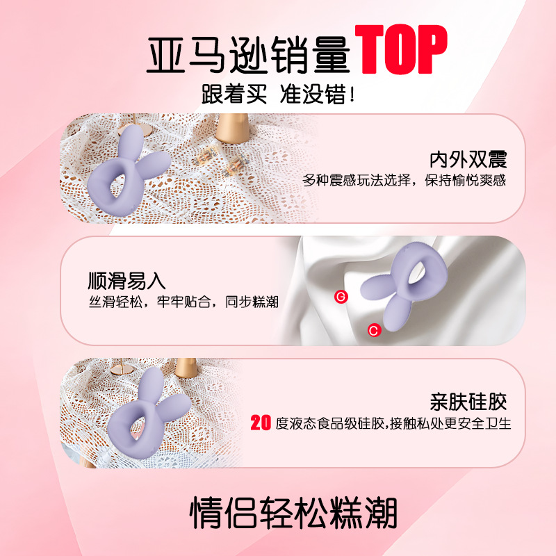 Yutu Wearable Vibrating Egg, Soft Liquid Silicone, Multi-Frequency, Waterproof - Image 4