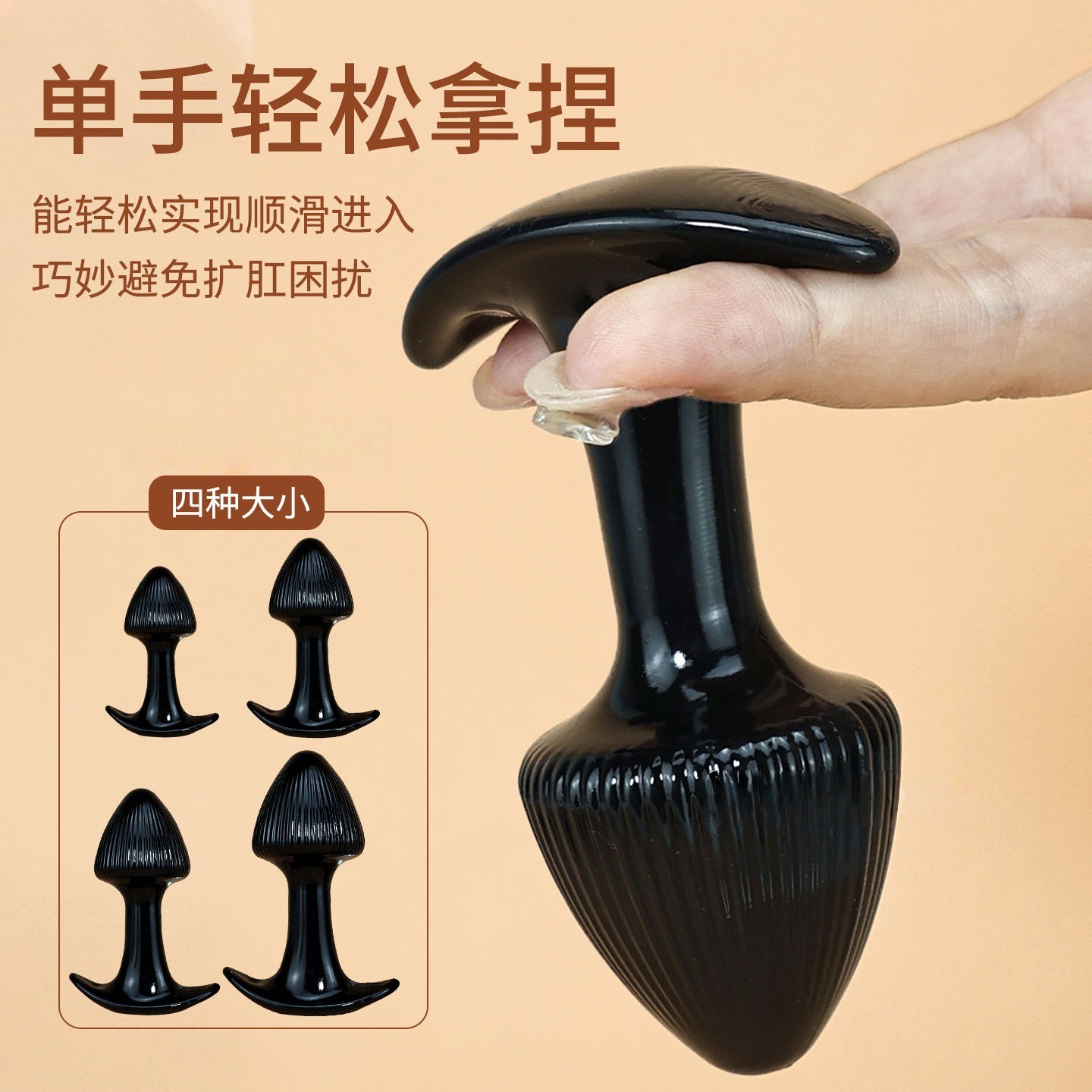 Pointed-Tip Anal Plug, TPE Dual-Use Expansion Toy, Portable Black XL - Image 3