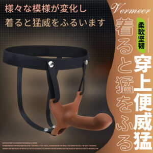 Wearable Silicone Dildo Underwear for Adults, Flesh Tone, Unisex Couples and Solo Use