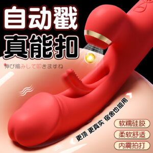 Daphne 3rd Generation Vibrating Sucking Tapping Masturbator with Soft Sound Av Stick