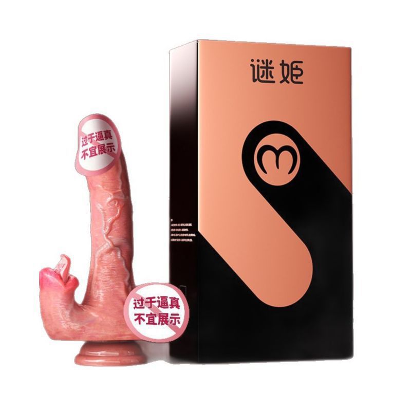Mystery Girl Realistic Thrusting Tongue-Licking Telescopic Vibrating Heated Liquid Silicone Adult Toy - Image 5