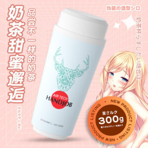 Manual Male Masturbation Cup with Realistic Mouth Texture, Portable TPE Stroker