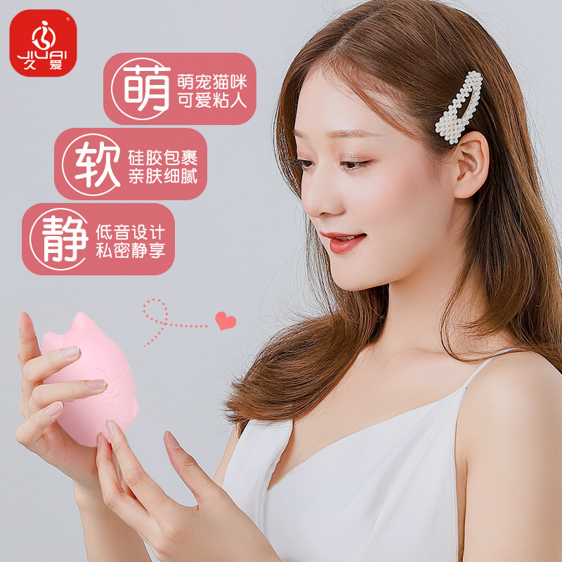 Jiuai Ricochet Wearable Egg Vibrator with Remote Control, USB Rechargeable, Pink - Image 2