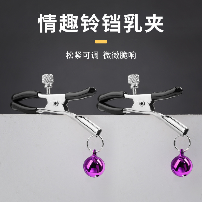 Mystery Bell Nipple Clamps with Dual Bells, Metal Bondage Accessory for Couples - Image 3