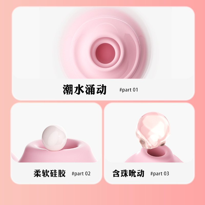 Baby Duck Wearable Vibrating Egg with Remote Control Suction, Pink Silicone Adult Toy - Image 4
