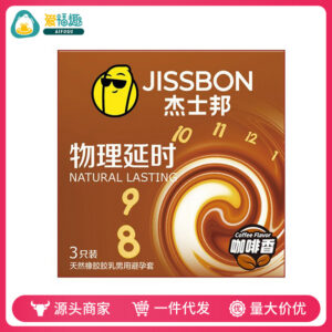 Jasper Coffee Fragrance Delay Condoms, Natural Latex, 3-Pack