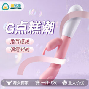 Cherry Blossom Pink ABS Vibrating Wand for Adult Pleasure