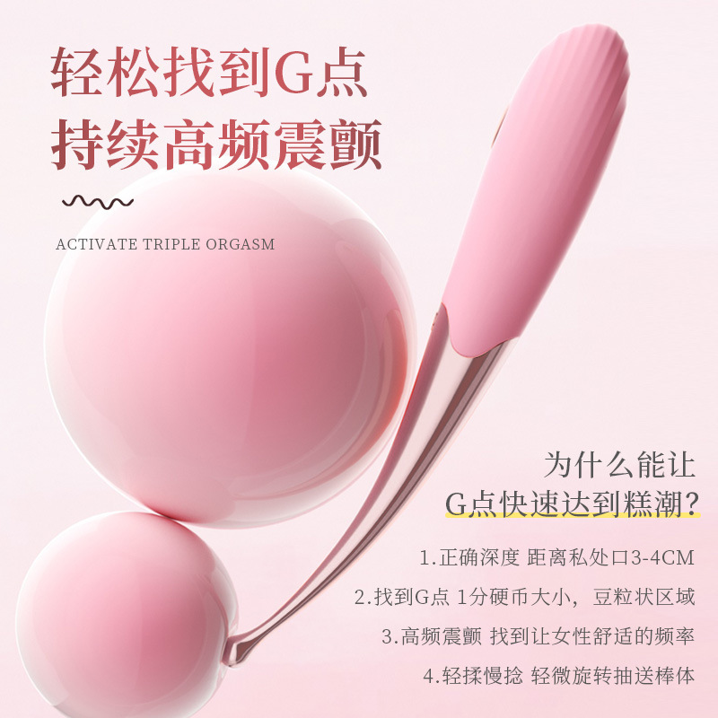 Mystery Teasing Point Tide Pen Vibrator with Three Headgear, Pink, 16.2 cm - Image 2