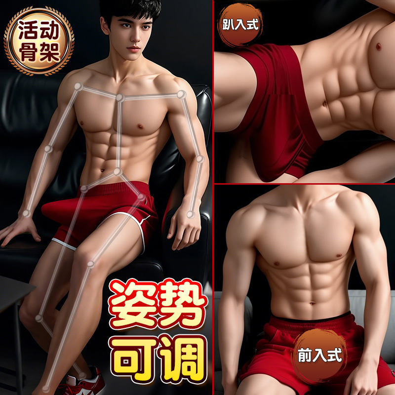 Jiuai Full-Body Doll with a Fake Penis, Female Masturbation Toy, High-Speed Sex Machine, Adult Sex Products - Image 2