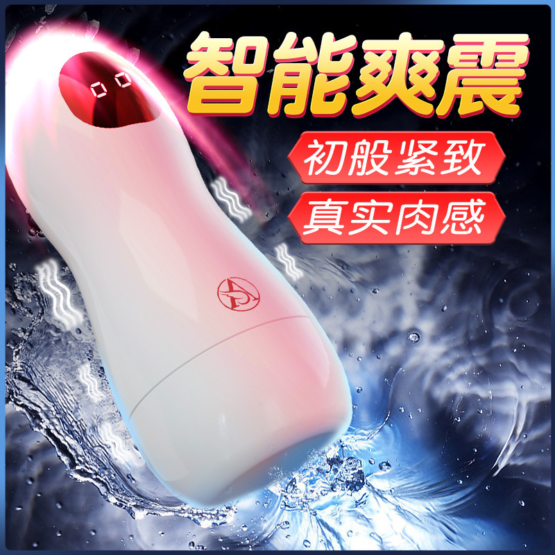 Exclusive Angel Ideal Egg Jumping Machine Cup Male Masturbation Apparatus with Vibrating Bullet Egg - Image 2