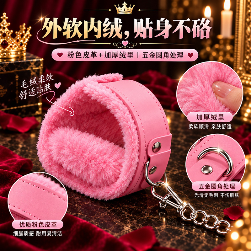 SM Faux Leather Bondage Set with Handcuffs, Whip, Anal Plug and Nipple Clamps - Image 2