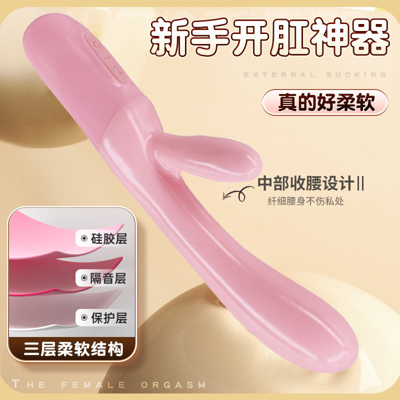 Dream Double Vibration Prostate Massager, Electric Button Control, Pink or Green - Image 4