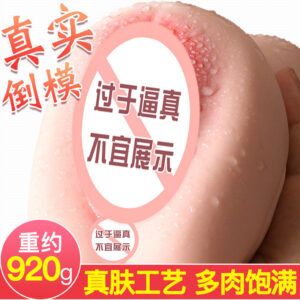 Jiuai Airplane Cup Half-Body Solid Doll Male Masturbation Device TPE Manual