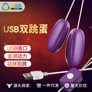 Laile USB Dual Vibrating Egg in Purple with Strong Vibration and Button Control
