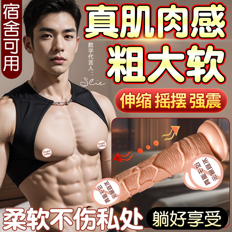Electric Realistic Dildo with Thrusting and Vibrating Functions, Soft TPE, Pink - Image 4