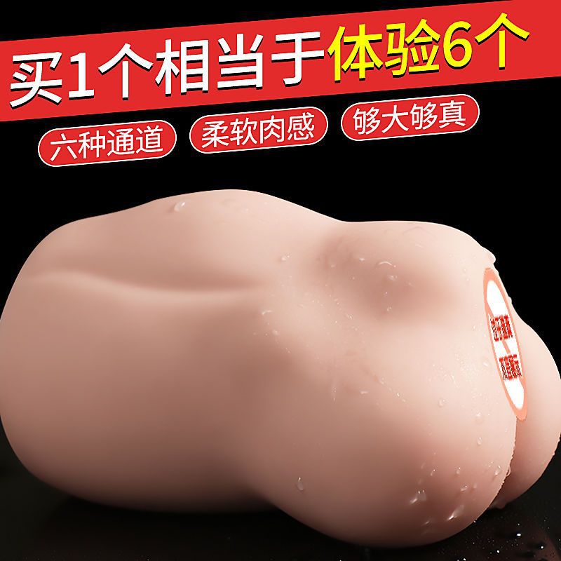 Jiuai Six-Channel Male Masturbator Airplane Cup with TPE Inverted Mold Design - Image 2