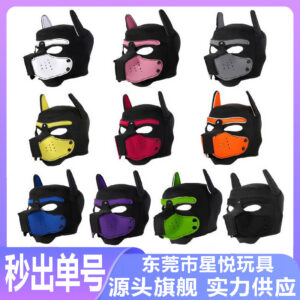 Leather Dog Head Mask with Purple Ears, Human K9 Costume Headgear