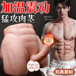 Half-Body TPE Adult Doll with Insertable Dildo, Realistic Flesh Tone, Manual Use