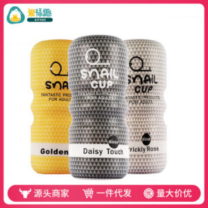 Tishe Snail Manual Masturbator Cup, Soft Gel Adult Male Masturbator, White Variant