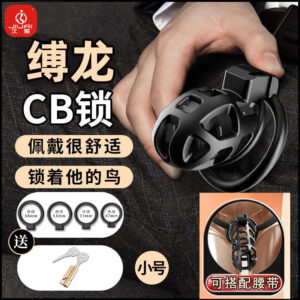 Jiuai Male Chastity Lock ABS Manual Confinement Cage Device