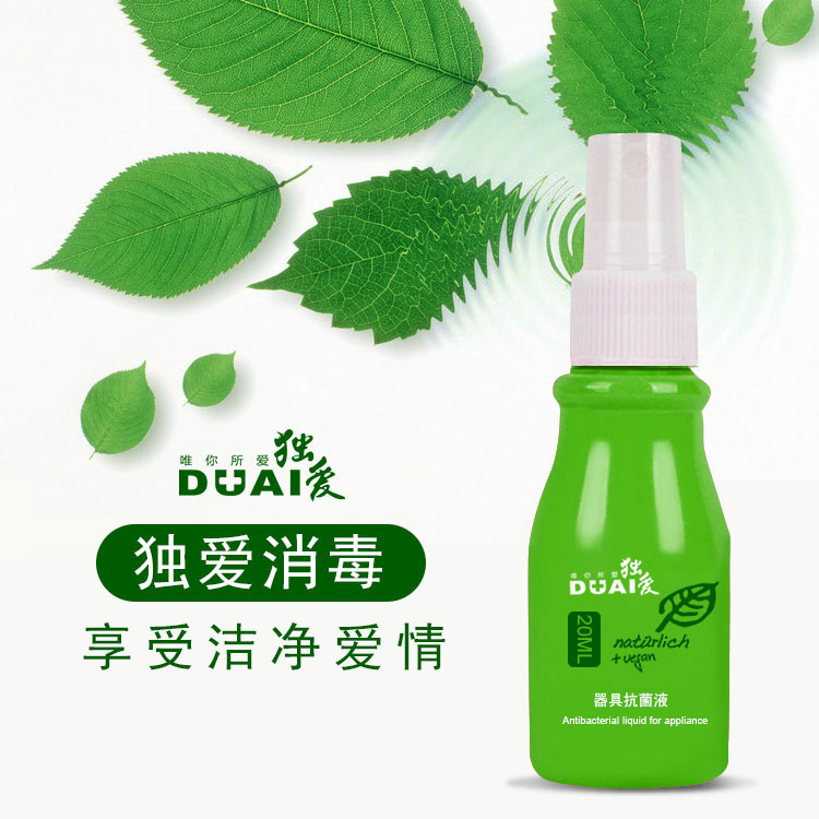 Toy Utensil Disinfectant Liquid 30ml Hygienic Cleaner for Adult Toys - Image 4