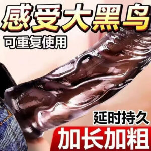 Men's Crystal Textured TPE Penis Sleeve, Reusable Delay Cover, Transparent Black