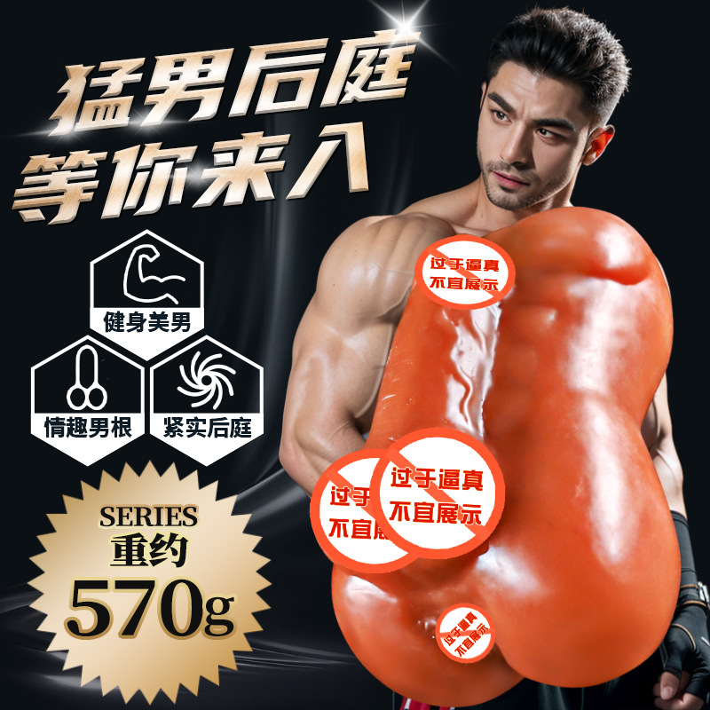 Male Masturbator Hip Mold in TPE with Manual Use and USB Warming Rod Option - Image 2