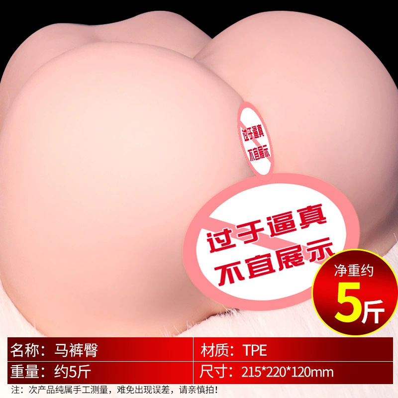 Jiuai Half-Body TPE Masturbator with Vaginal and Anal Channels, Manual Use - Image 4