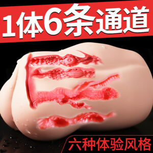 Jiuai Half-Body Male Masturbator with Realistic Vagina and Buttocks, TPE, Manual